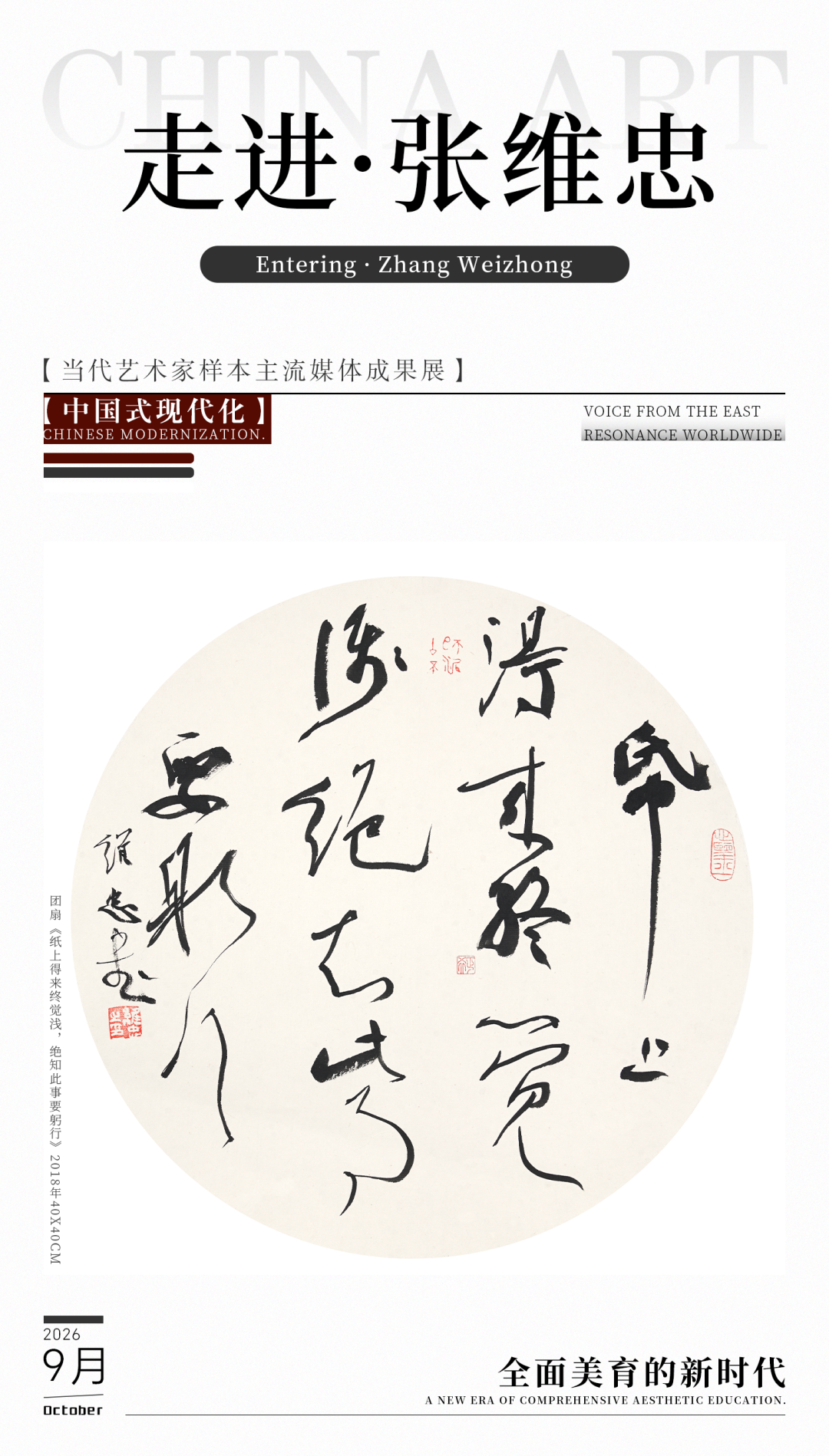 撒旦阿道夫 飞洒发（图4）