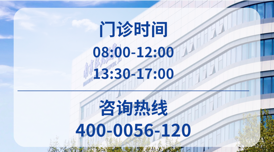骨锤哪里学聚焦骨性锤状指诊疗 ｜ 南京江北医院成功举办市级继续教育项目学习班_https://www.jmylbn.com_新闻资讯_第19张
