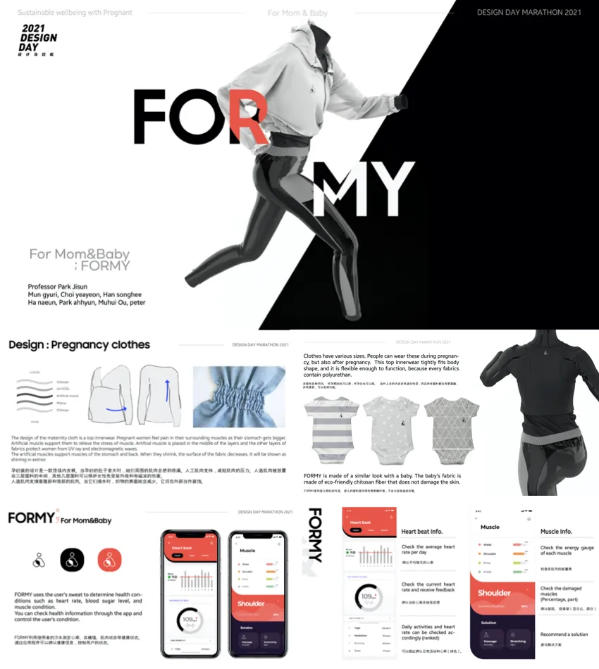 北京国际设计周-设计马拉松国际工作坊正在报名中！(图13)