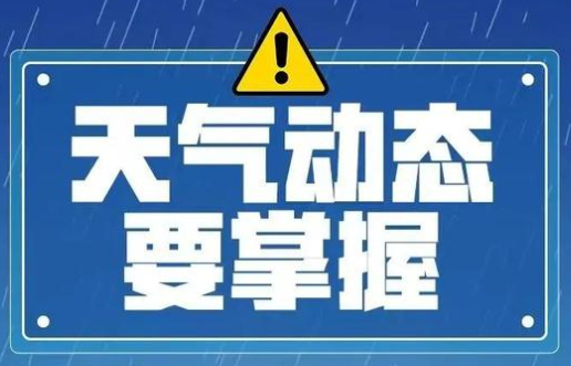 注意啦！预计7月28日夜间至31日云南将出现强降雨过程  警惕暴雨洪涝及山洪地质灾害~