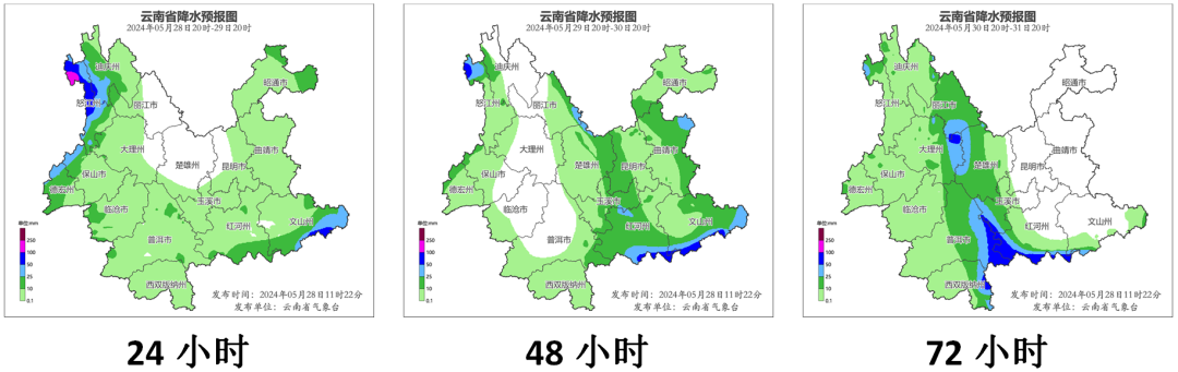 2024年06月02日 漾濞天气