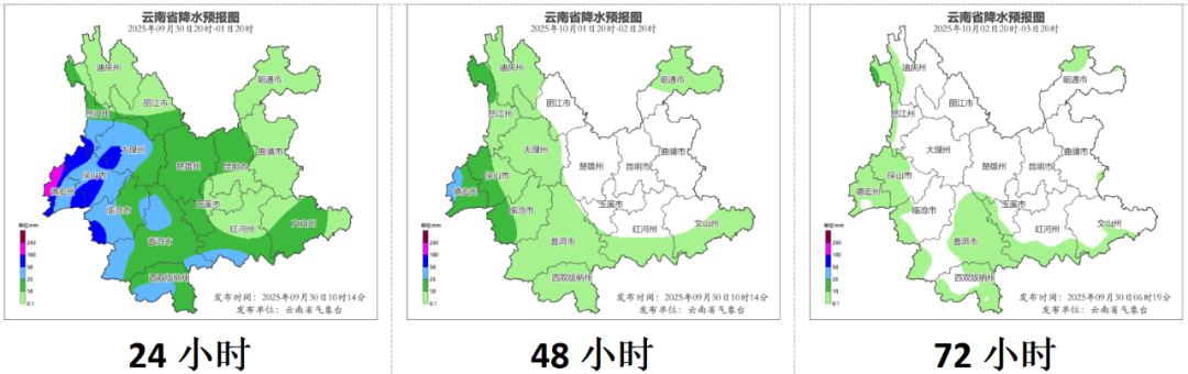 各地国庆假期实时路况