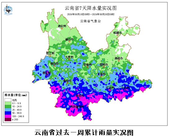 【云南气象】本周云南晴雨地图来啦 查看天气详情速戳这里←