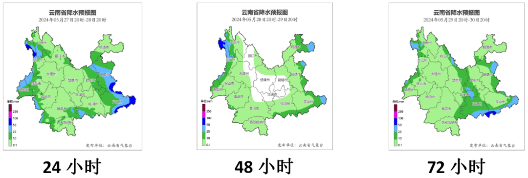 2024年06月02日 漾濞天气