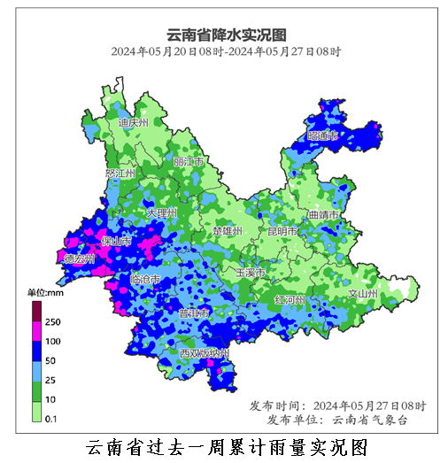 2024年06月02日 漾濞天气