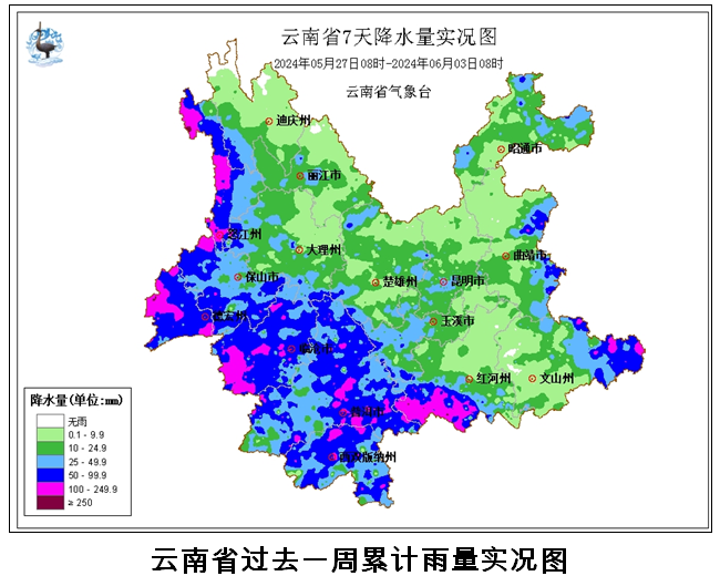 2024年06月05日 迪庆天气