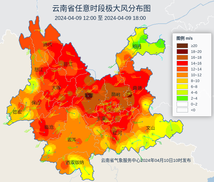 2024年05月15日 东川天气