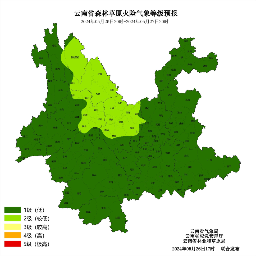 2024年05月27日 凤庆天气