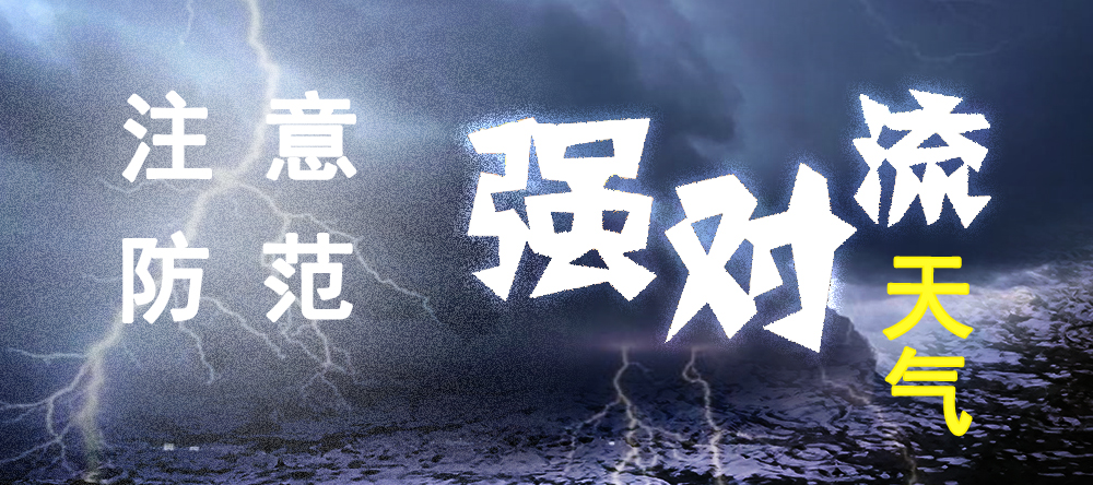 2024年05月27日 凤庆天气