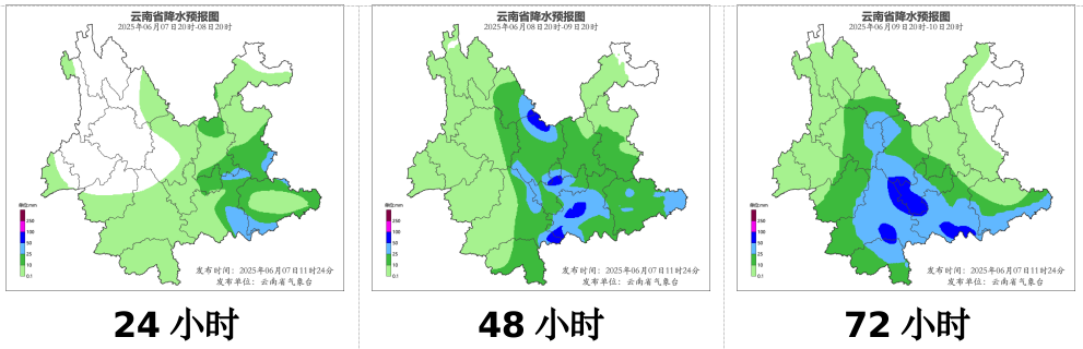 2025年06月08日大理天气