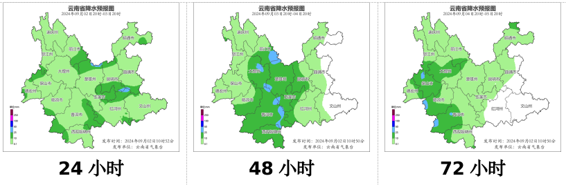 2024年09月13日 会泽天气