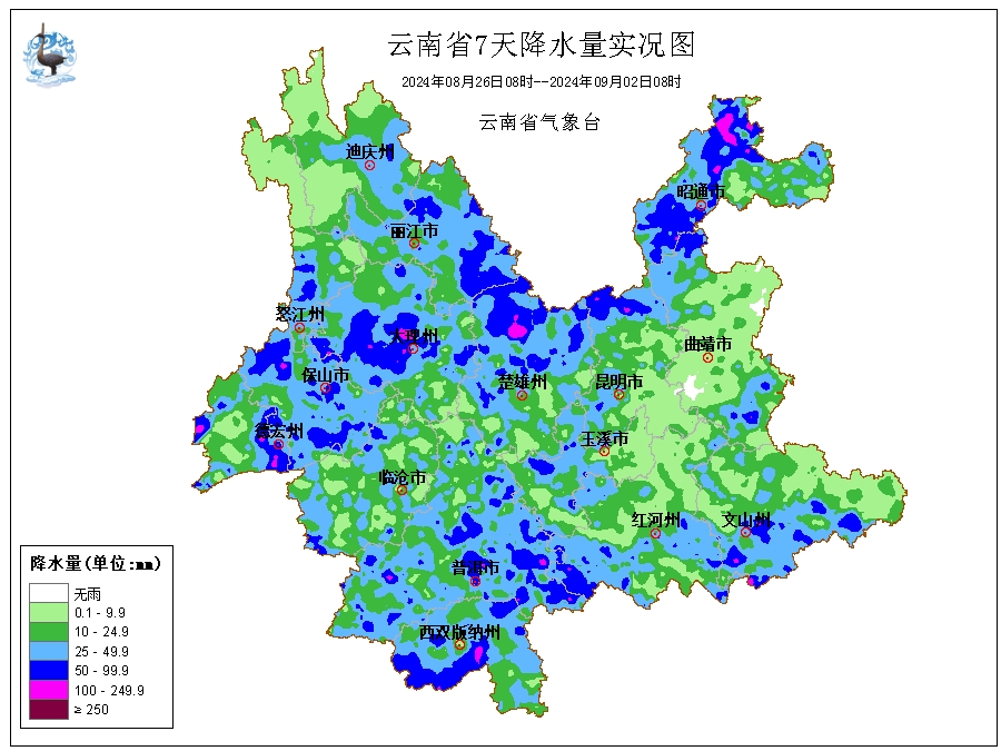 2024年09月03日 泸水天气