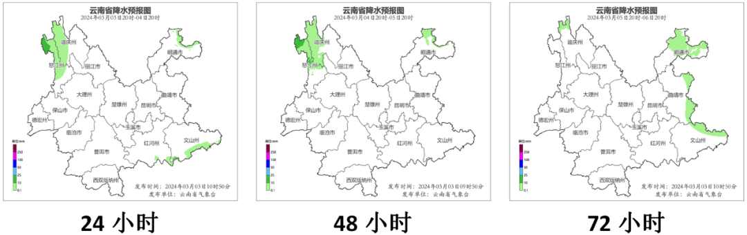 2024年05月14日 安宁天气