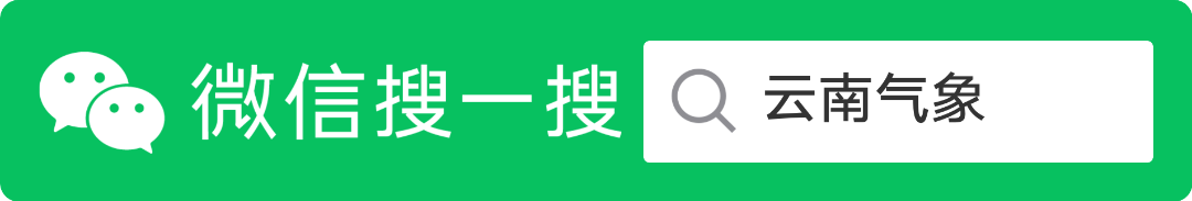 2024年07月08日 维西天气