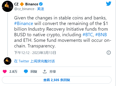 加息放缓,没涨的山寨币值得去埋伏吗?