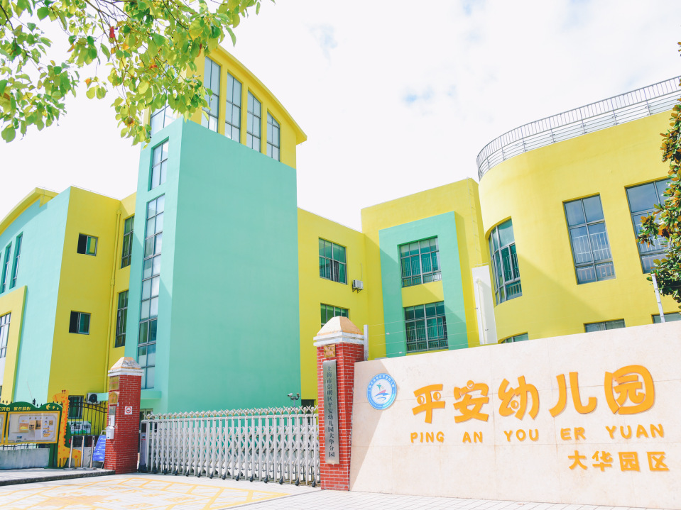 裁剪图片