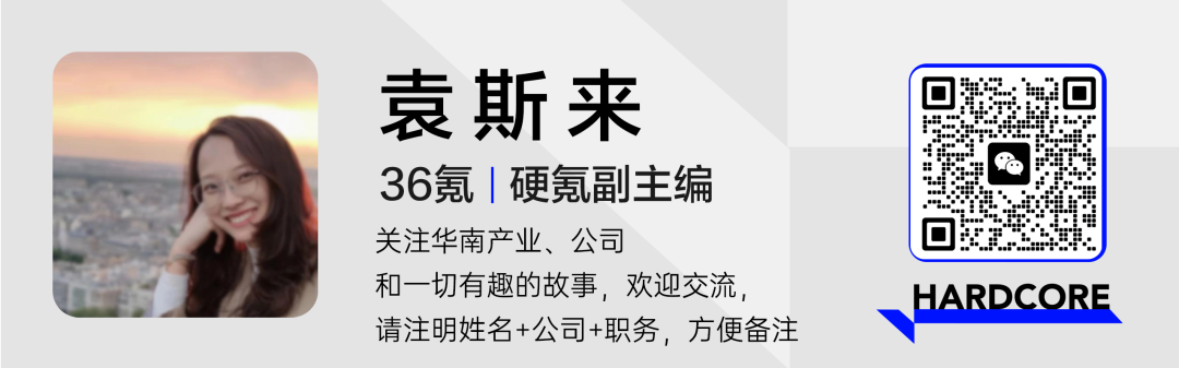 2024年09月19日 极米科技股票