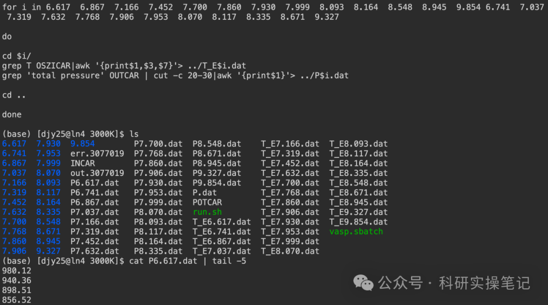 awk命令_shell命令awk_awk使用shell命令