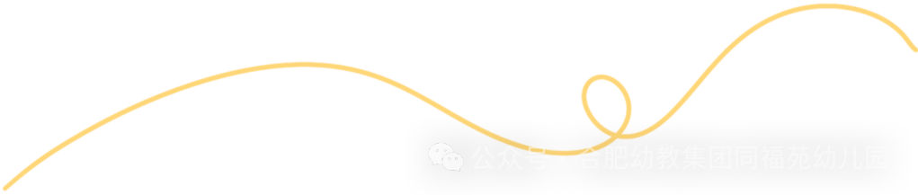 同福·招聘公告 | 合肥幼教集团同福苑幼儿园保育员、帮厨招聘公告