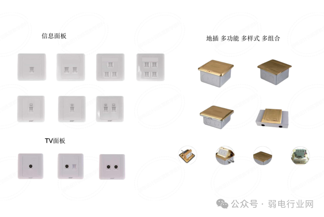 综合布线系统培训 PPT，太实用了(图21)