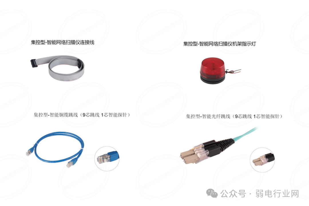 综合布线系统培训 PPT，太实用了(图49)