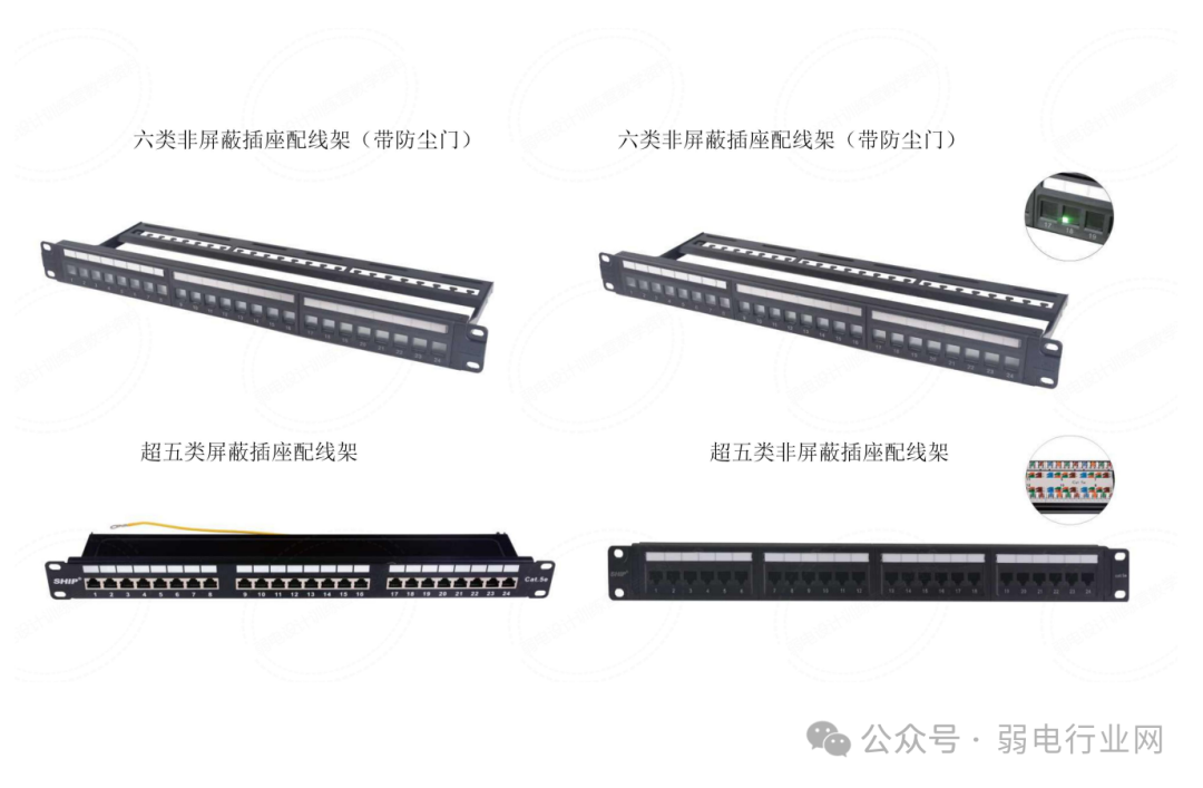 综合布线系统培训 PPT，太实用了(图26)