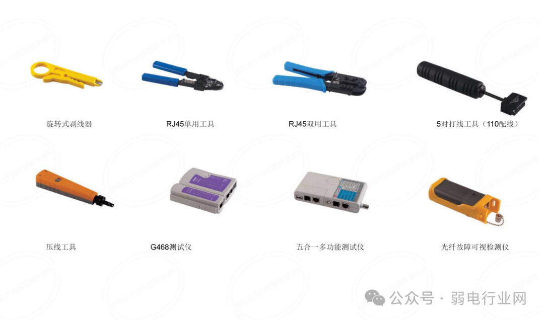 综合布线系统培训 PPT，太实用了(图47)