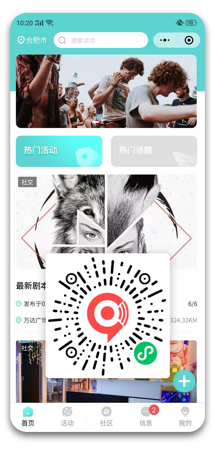 小程序开发功能越多，用户就越喜欢吗？