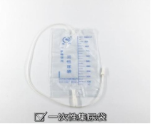 集尿袋是什么意思【科普小知识】留置导尿管及膀胱造瘘管日常护理_https://www.jmylbn.com_新闻资讯_第6张