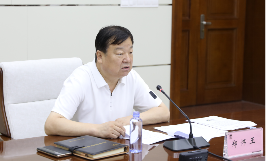 省林草局召开局直属单位安全生产及防汛工作紧急视频会议