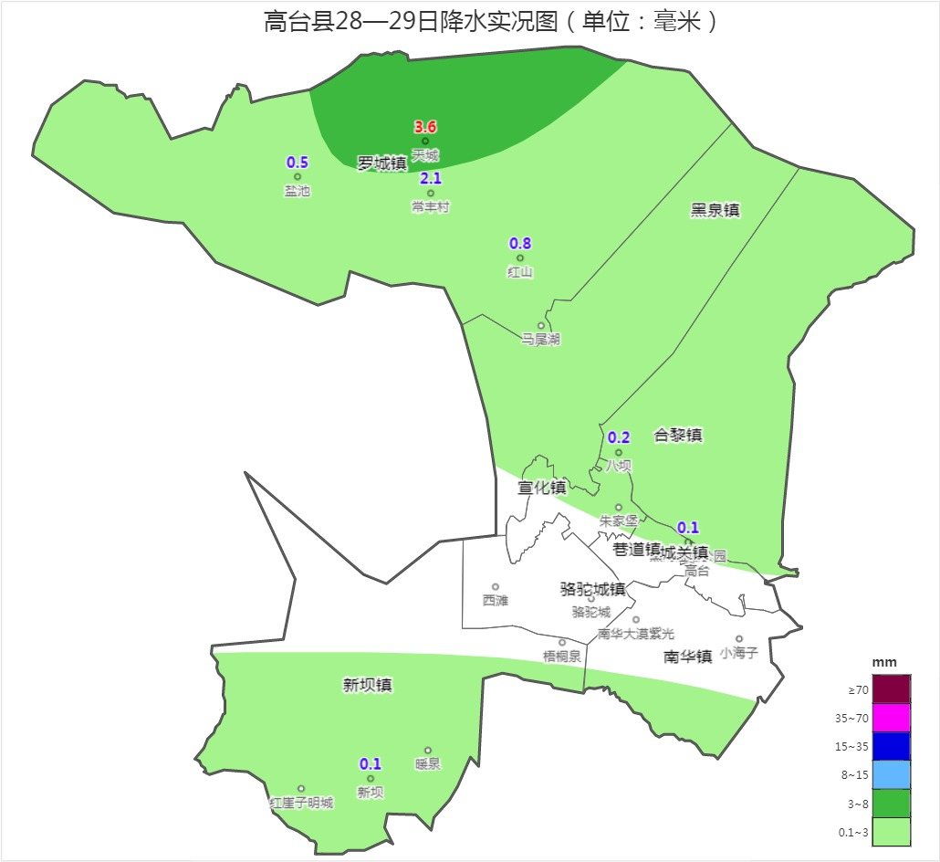 2024年06月29日 济源天气