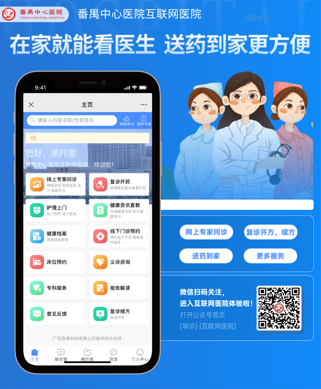 脚崴了怎么快速恢复