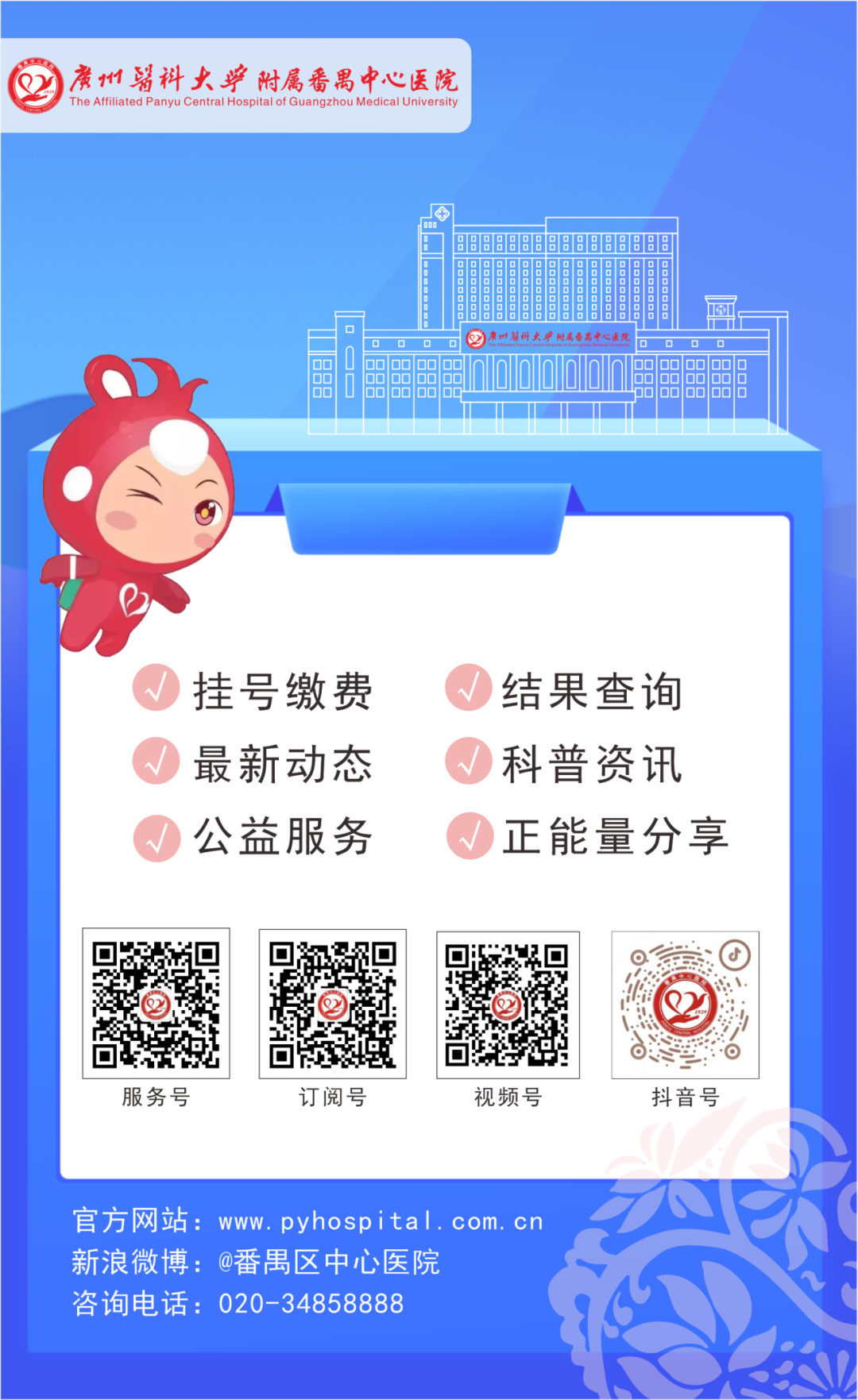 脚崴了怎么快速恢复