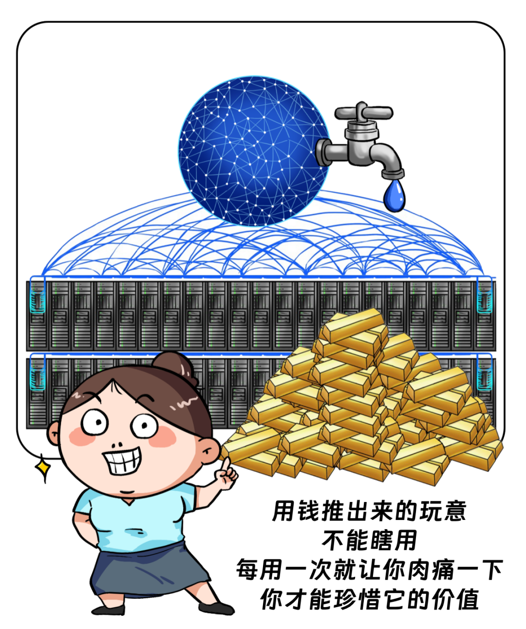 640?wx_fmt=png&from=appmsg