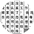 汉字我最牛2026官方新版图标