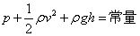 浅谈无人机上用到的空气动力学知识的图4