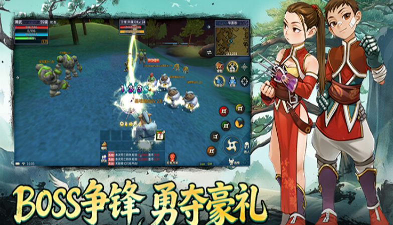 《墨香情手游》：兵器流派避坑，萌新别盲目选择后期流派！