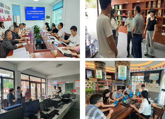 副市长黄进到石阡县市场监管局调研指导工作,县人民政府副县长田莉