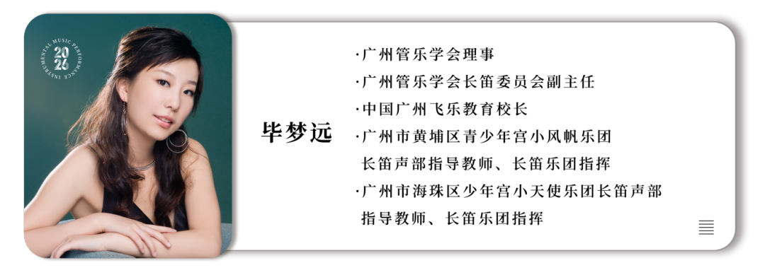 毕梦远.png