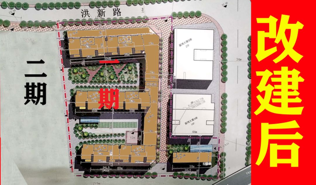 南安这个片区改造正式启动规划曝光