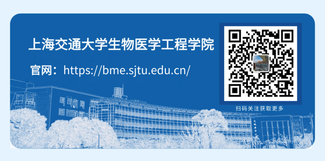 联磁共振是什么智启新程·共振未来丨上海交大-东软医疗磁共振联合研发中心启航，共筑国产高端医疗装备新高度_https://www.jmylbn.com_新闻资讯_第7张