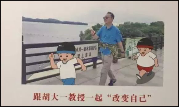 每年至少有390万人因为运动，避免了死亡！不知道你就亏了（组图） - 1