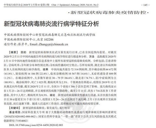 這場疫情教會了我們5件小事，每一件都關乎全家的生命健康！ 健康 第5張