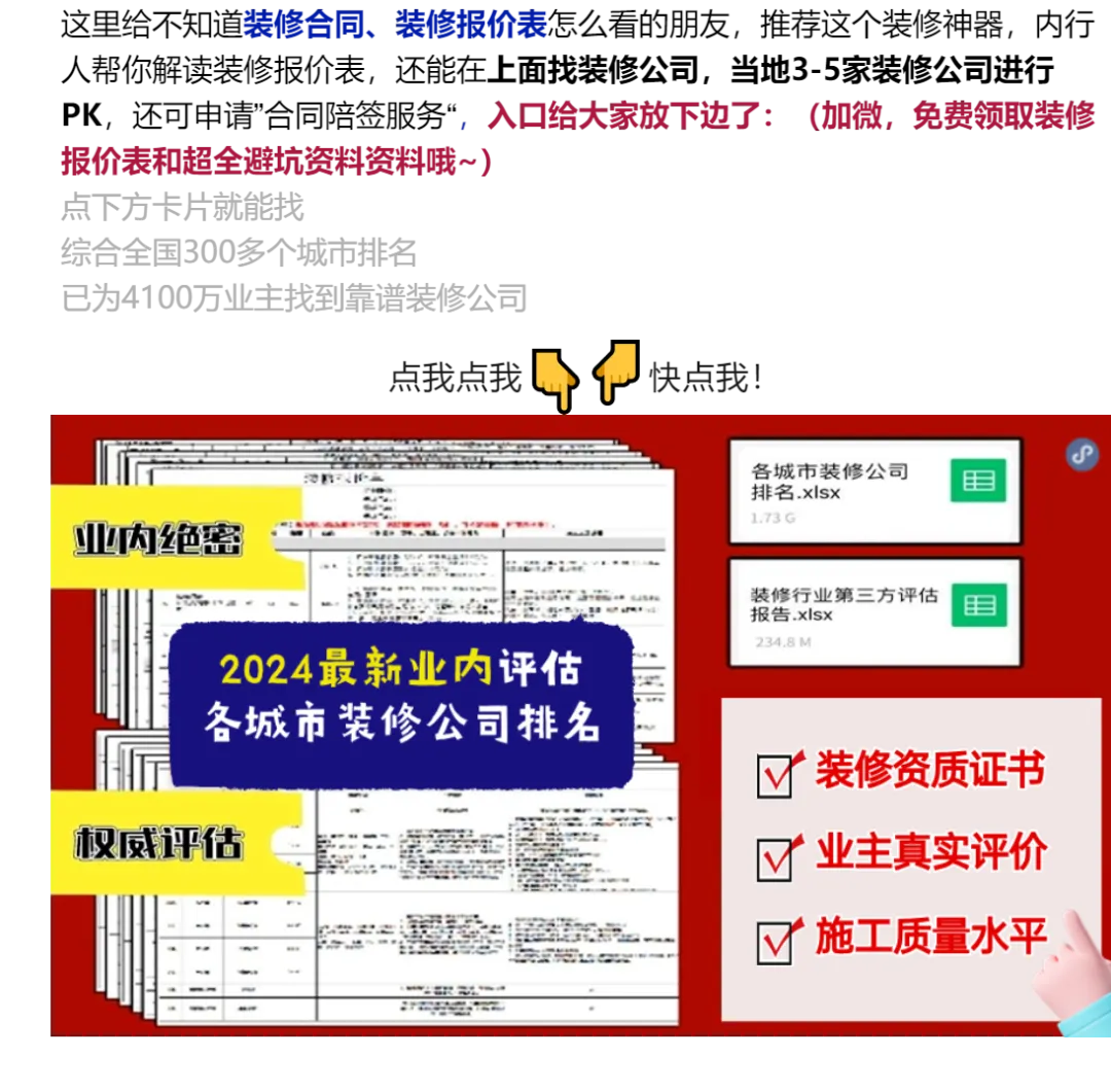 平方别墅装修钱一般给多少_平方别墅装修钱一般多少_别墅装修一般多少钱一个平方