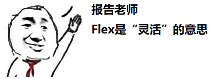 5G承载网里的FlexE，到底是什么？的图1