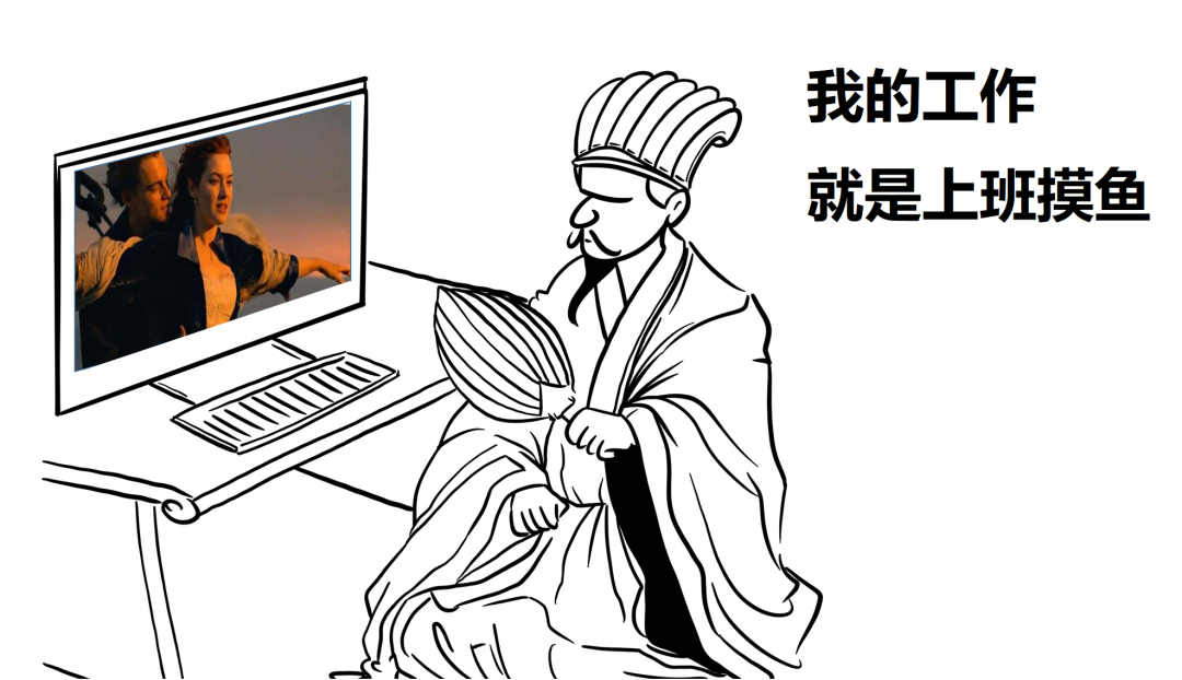 科普 | 一篇漫画，看懂云计算！的图7