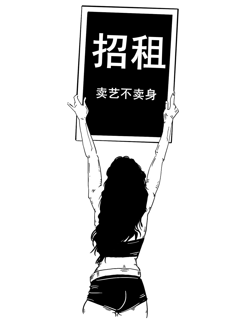 科普 | 一篇漫画，看懂云计算！的图16