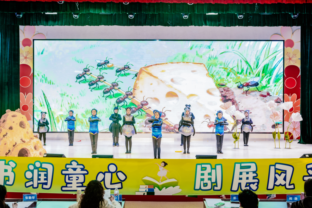 书润童心·剧展风采——云岩区教育系统课本剧比赛圆满举办