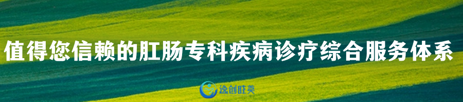 你了解肛瘺嗎？肛瘺的前期癥狀有哪些？