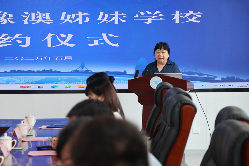 郑州市第六高级中学书记董慧蕴致欢迎辞.JPG